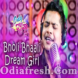 Bholi Bhaali Dream Girl (Only Pyar)